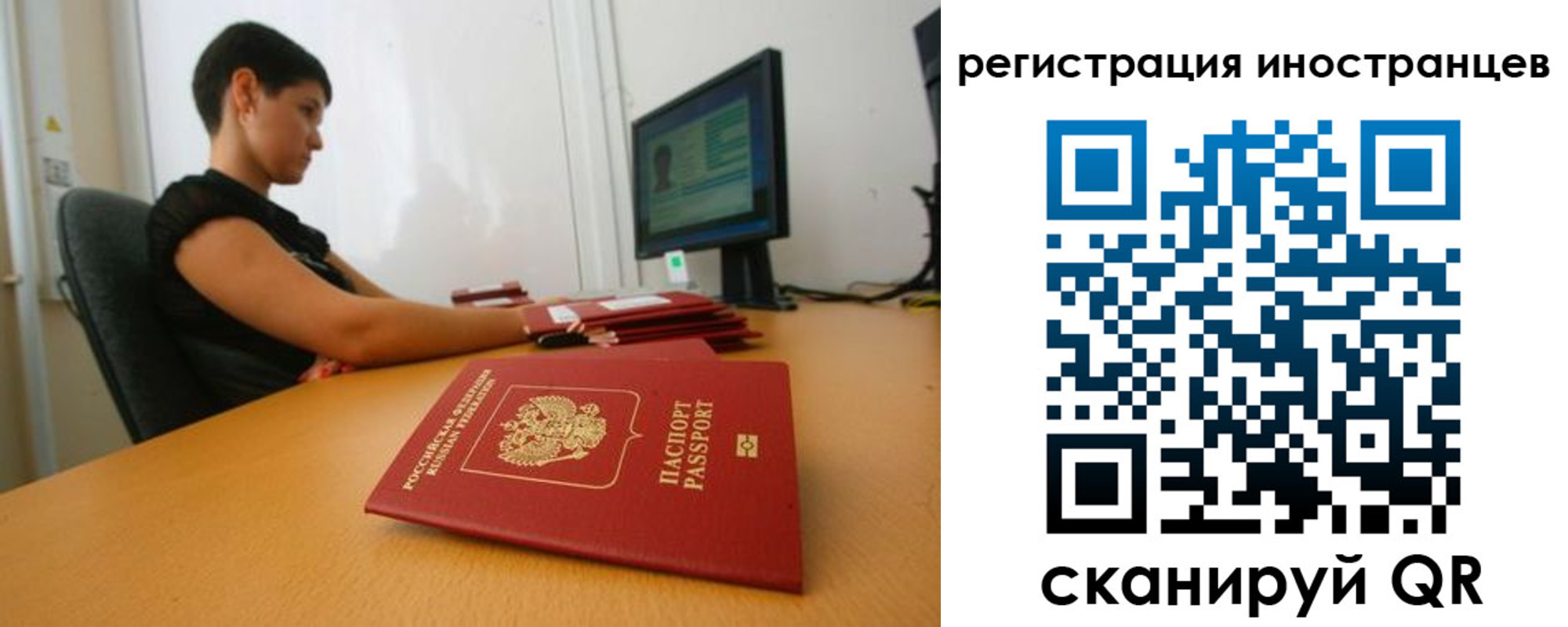 регистрация в Абдулино
