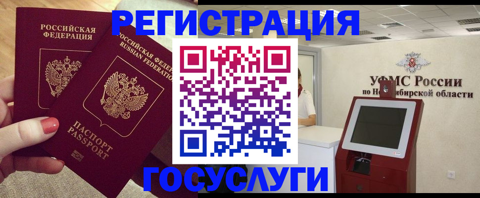 прописка поиск в Абдулино