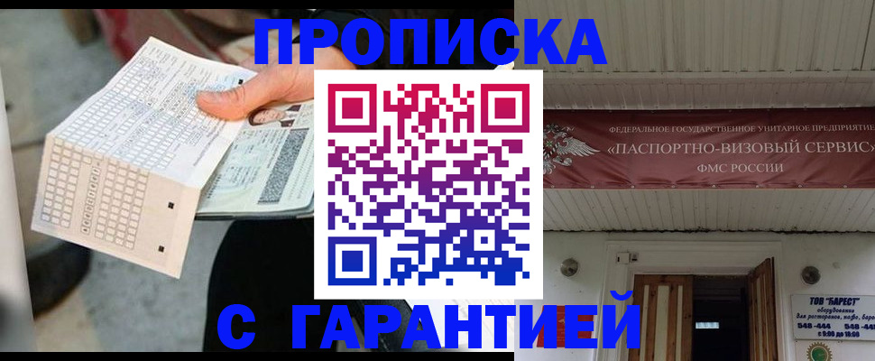 найти адрес прописки в Абдулино